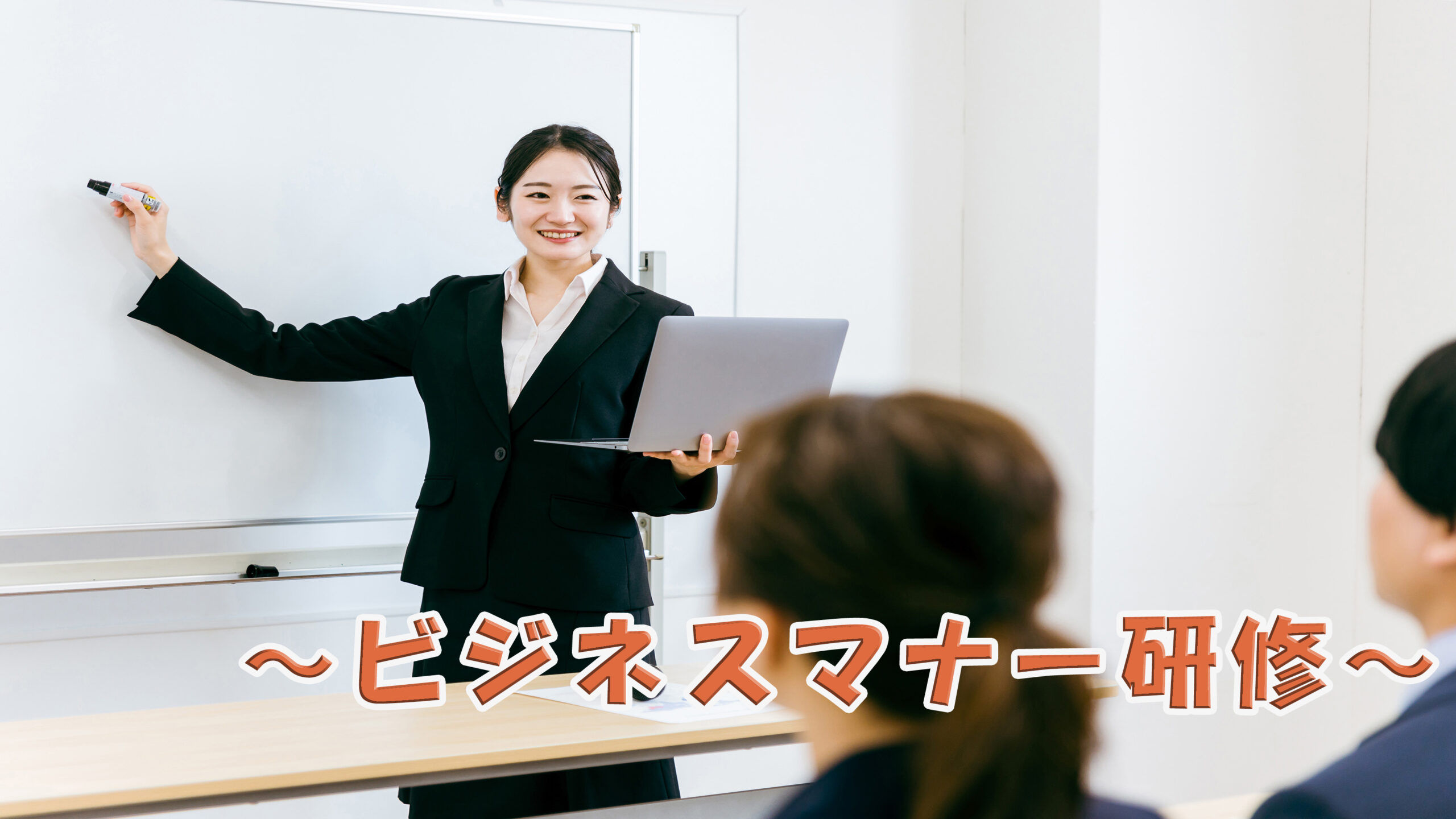 利用者がビジネスマナー研修を受けている画像