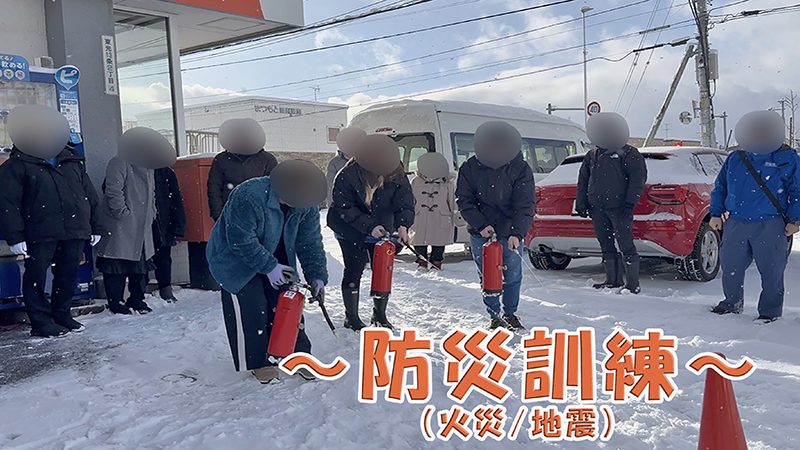 利用者・職員が防災訓練(火災/地震)を実施している画像